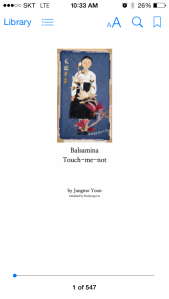 Cover of E-book: 'Balsamina:Touch-me-not'